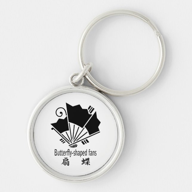 Butterfly-shaped fans keychain (Front)