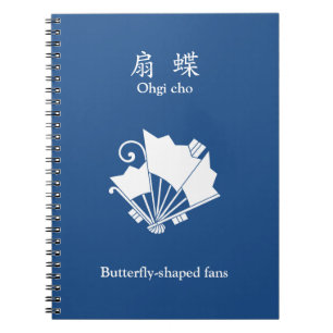 Butterfly-shaped fans (Ogi cho) Notebook
