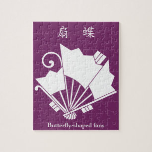 Butterfly-shaped fans (Ohgi cho) Jigsaw Puzzle