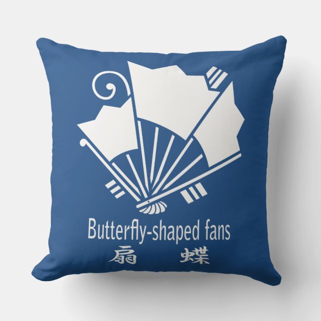 Butterfly-shaped fans throw pillow (Front)