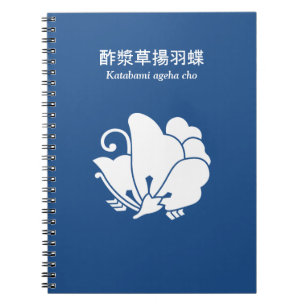 Butterfly-shaped wood sorrel notebook