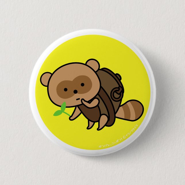 Button - TeaKettle Tanuki with Leaves - Yellow (Front)