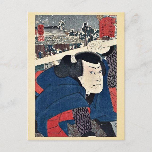 by Utagawa, Kuniyoshi Ukiyo-e. Postcard (Front)