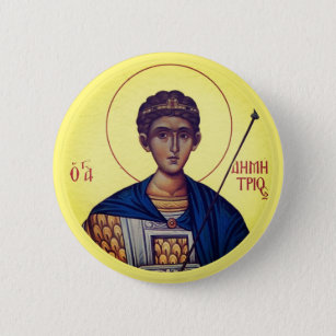 Byzantine Christian Orthodox Icons: St. Demetrios 2 Inch Round Button