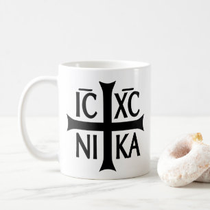 Byzantine ICXC NIKA Christ Gift Mug