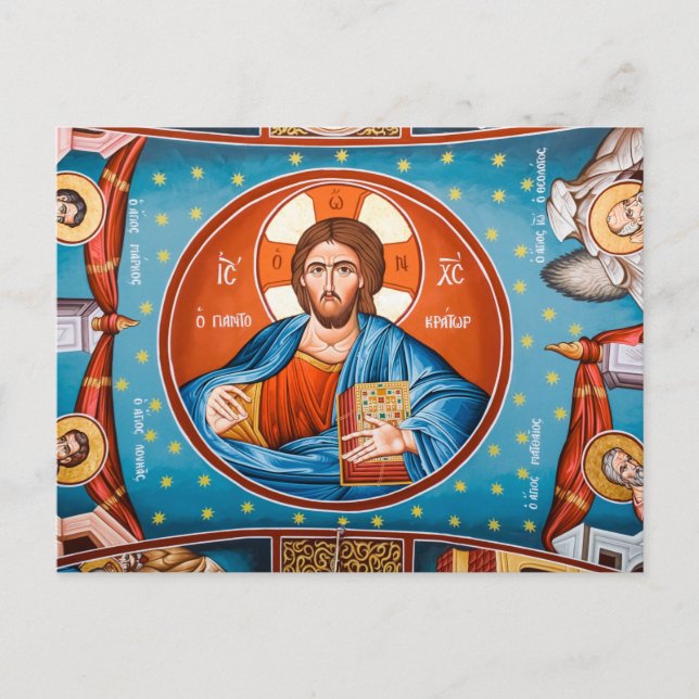 byzantine jesus postcard (Front)