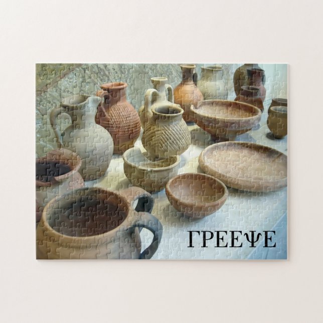 Byzantine Pottery Jigsaw Puzzle (Horizontal)