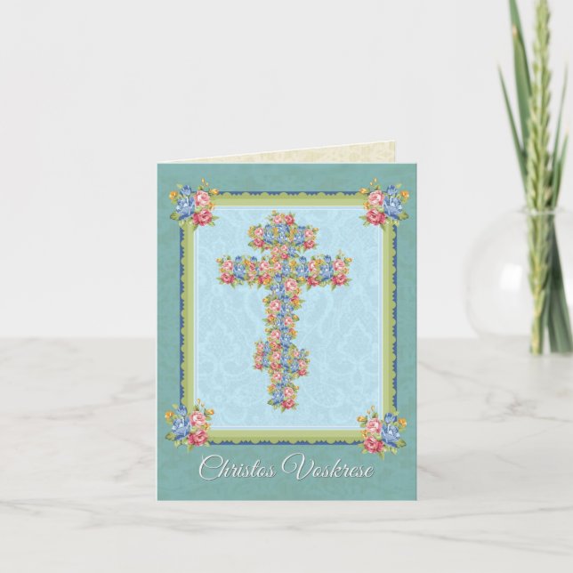 Byzantine Slavonic  Catholic Easter Card Orthodox (Front)