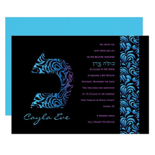 C Caf Hebrew Letter Set Bat Mitzvah Invitation