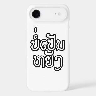 Ça va ♦ Bor Pen Yang au Laos / Script laotien ♦