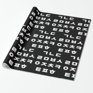 Cadeau Coréen Papier d'enveloppement d'Alphabet Hangul