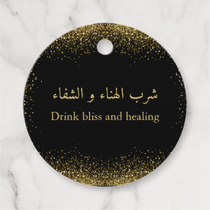 Cadeau Étiquettes de cadeaux de Hajj noir et or de luxe