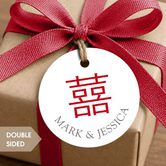Cadeau Étiquettes de mariage rondes Double Bonheur Rouge
