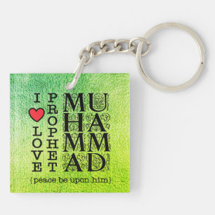 Cadeau musulman Halal Cadeau islamique Ramadan Eid
