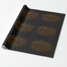 Papier d'emballage : 99 noms d'Allah (arabe)