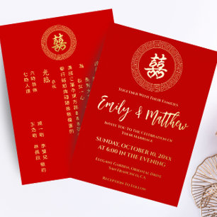 Cadre circulaire double xi faire-part de mariage c