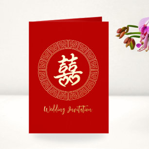 Cadre circulaire double xi faire-part de mariage c