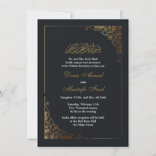 cadre doré faire-part de mariage musulman