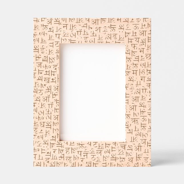 Cadres Gravés Devanagari (Recto)
