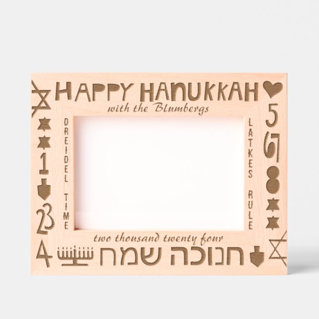Cadres Gravés Hanukkah Happy (Recto)