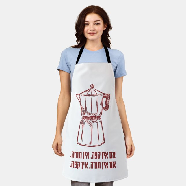Cafeteria Hebrew "No Coffee No Torah" Jewish Humou Apron (Worn)