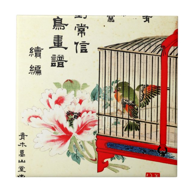 Caged Bird and Blossom 1870 Tile (Front)