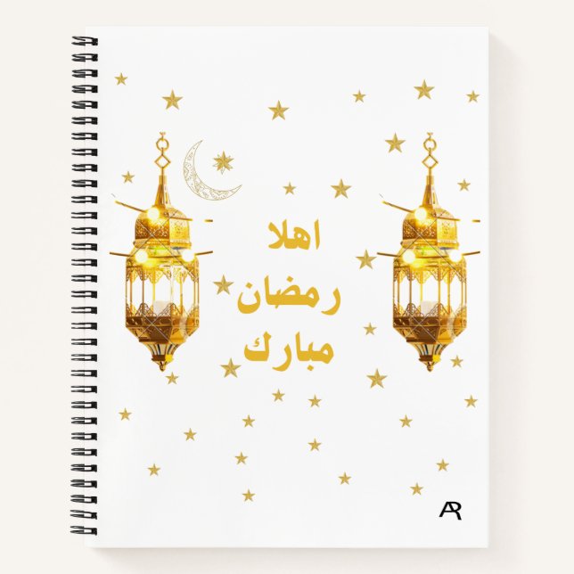 Cahier à spirale Ramadan Mubarak (Devant)