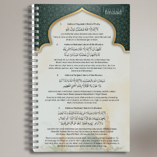 Cahier personnalisé de la Kalima islamique   Arabe