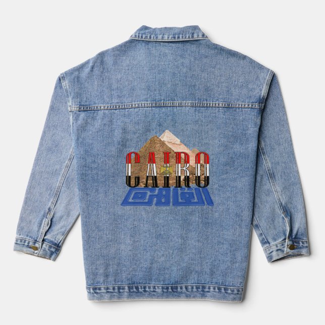 Cairo Egypt Pyramids Denim Jacket (Back)