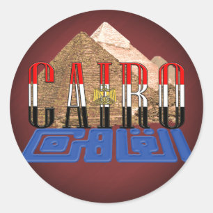 Cairo Egyptian Pyramids Classic Round Sticker