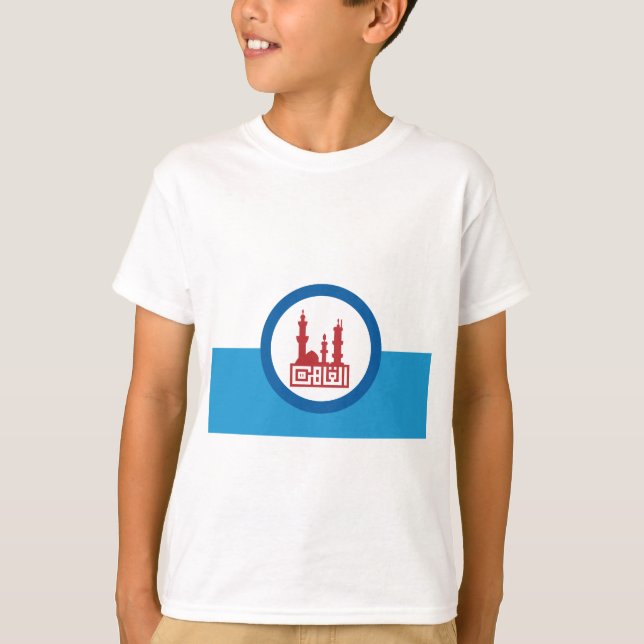 Cairo Flag T-Shirt (Front)