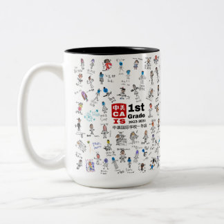 CAIS 1st Grade 2023 Mug