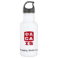 CAIS water bottle white