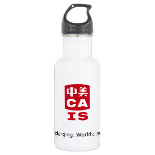 CAIS water bottle white