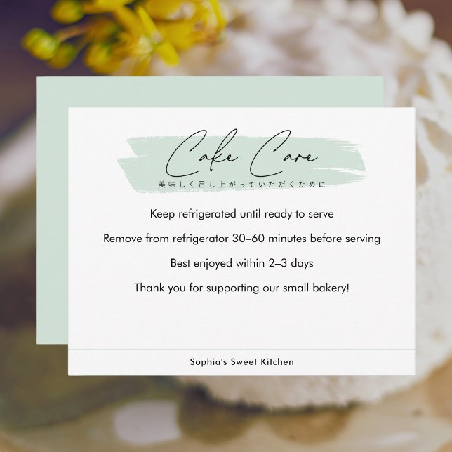 Cake Care Instructions Green Minimalist Script Thank You Card (Creator Uploaded)