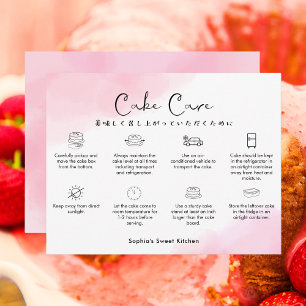 Cake Care Instructions Pink Simple Watercolor Thank You Card
