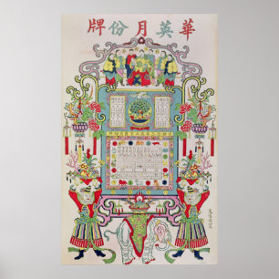 Calendar for Year 23 of the Reign of Emperor Poster