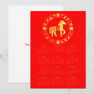 Calendar Gold Chinese new year 2026 Holiday Card