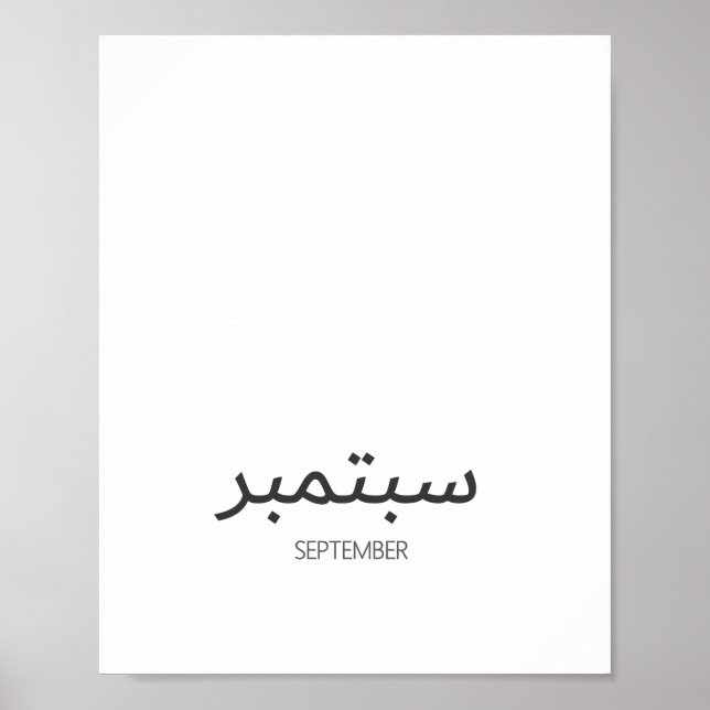 Calendar September Poster (Front)