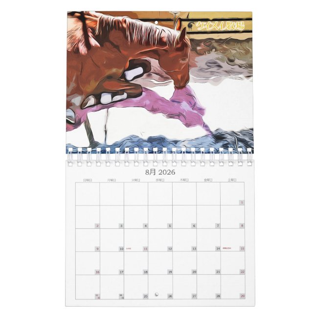 CALENDRIER ケイメイ牧場　サラブレッドの引退馬　２頭のイラスト　ダブル (Aug 2026)