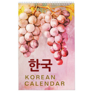 Calendrier 벽 걸 이 력 2025 Mur artistique coréen