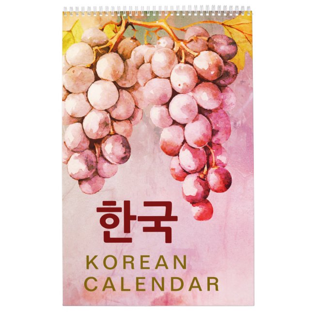 Calendrier 벽 걸 이 력 2026 Mur artistique coréen (Protection)