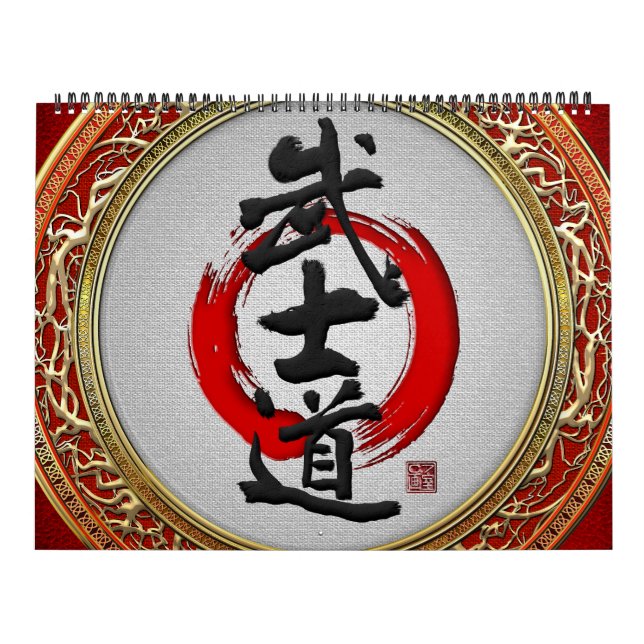 Calendrier [100] Calligraphie japonaise - Bushido (Protection)