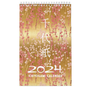 Calendrier Chiyogami