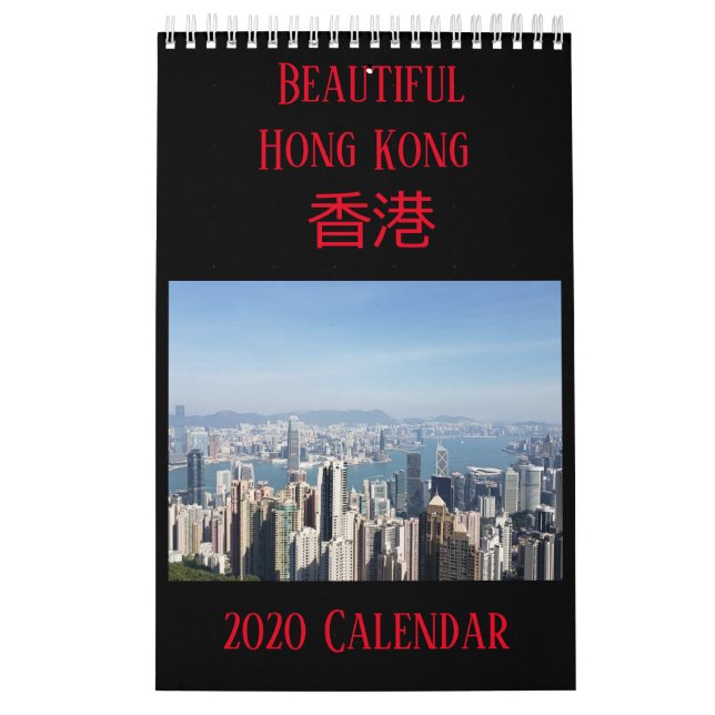 Calendrier de Hong Kong (Protection)