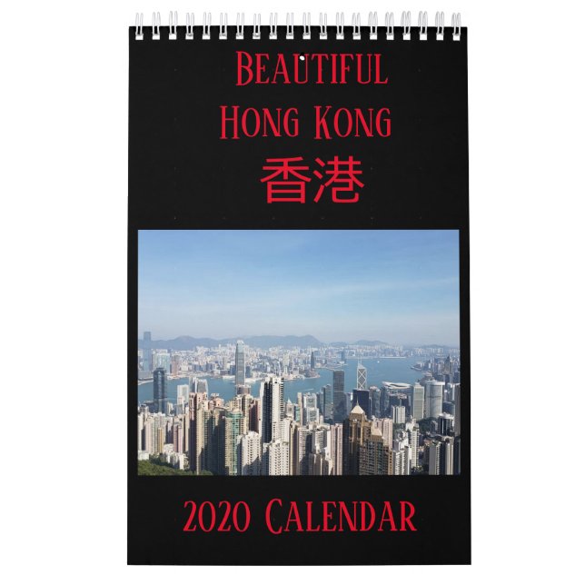 Calendrier de Hong Kong (Protection)