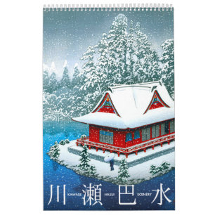 Calendrier de Kawase Hasui Scenery (M)