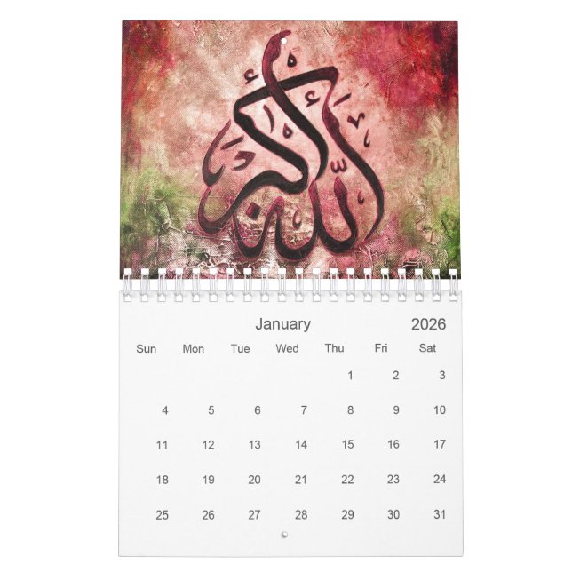 Calendrier de l'art islamique 2017 - Tasneem Sache (Jan 2026)