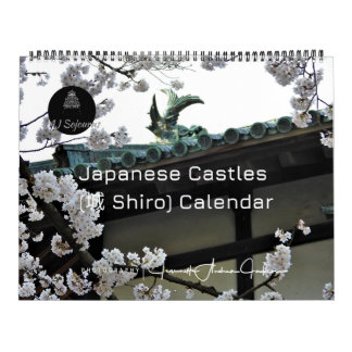 Calendrier des châteaux japonais (城 Shiro) (2)