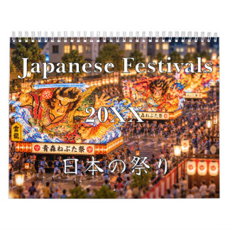 Calendrier Diorama style Japanese Festivals